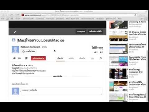 Download youtube for mac free